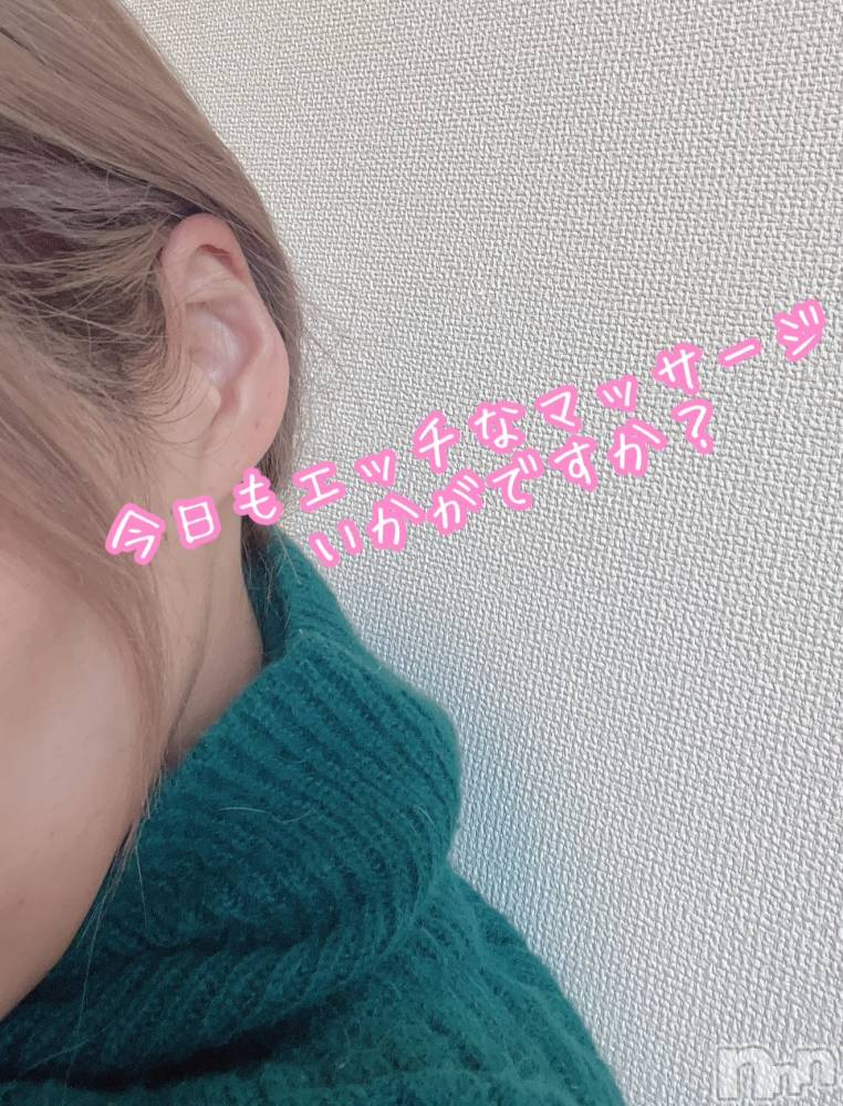 長岡人妻デリヘル長岡人妻市(ナガオカヒトヅマイチ) せりか★『極嬢』による乳首攻め(34)の11月20日写メブログ「密着で人肌感じて」