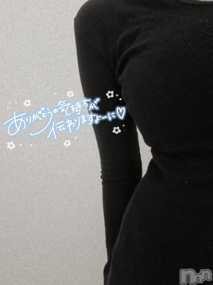 長岡デリヘル長岡人妻市(ナガオカヒトヅマイチ) せりか★『極嬢』による乳首攻め(34)の10月8日写メブログ「嬉しい🧡」