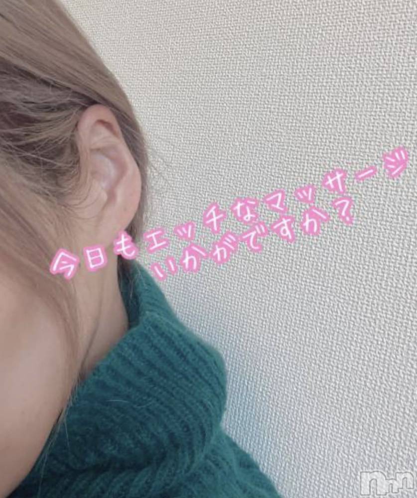 長岡デリヘル長岡人妻市(ナガオカヒトヅマイチ) せりか★『極嬢』による乳首攻め(34)の12月3日写メブログ「エチエチな時間♡」