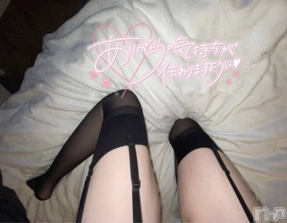 長岡デリヘル長岡人妻市(ナガオカヒトヅマイチ) せりか★『極嬢』による乳首攻め(34)の1月28日写メブログ「ドア開けた瞬間の安心感♡」