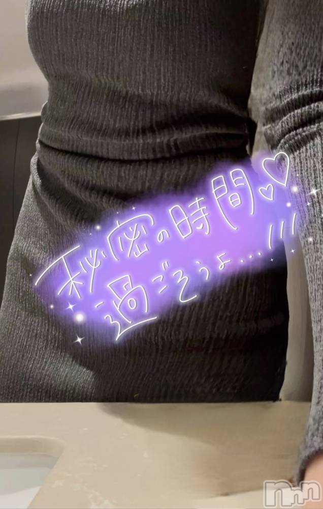 長岡デリヘル長岡人妻市(ナガオカヒトヅマイチ) せりか★『極嬢』による乳首攻め(34)の1月28日写メブログ「エロい事できるよ？」