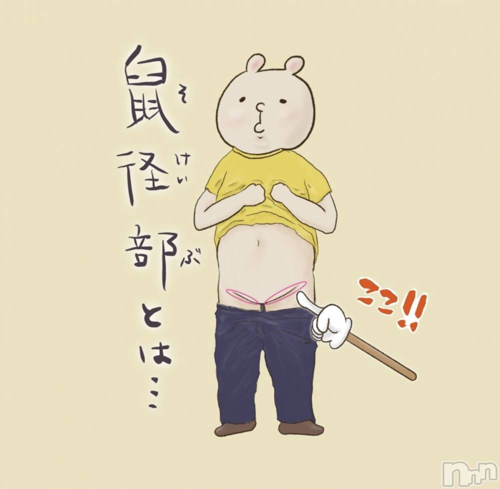 長岡デリヘル長岡人妻市(ナガオカヒトヅマイチ) せりか★『極嬢』による乳首攻め(34)の3月14日写メブログ「鼠蹊部って」
