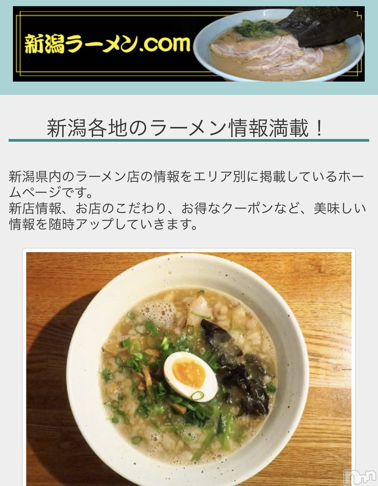 長岡人妻デリヘル長岡人妻市(ナガオカヒトヅマイチ)せりか★『極嬢』による乳首攻め(34)の2023年6月11日写メブログ「どこがいい？」