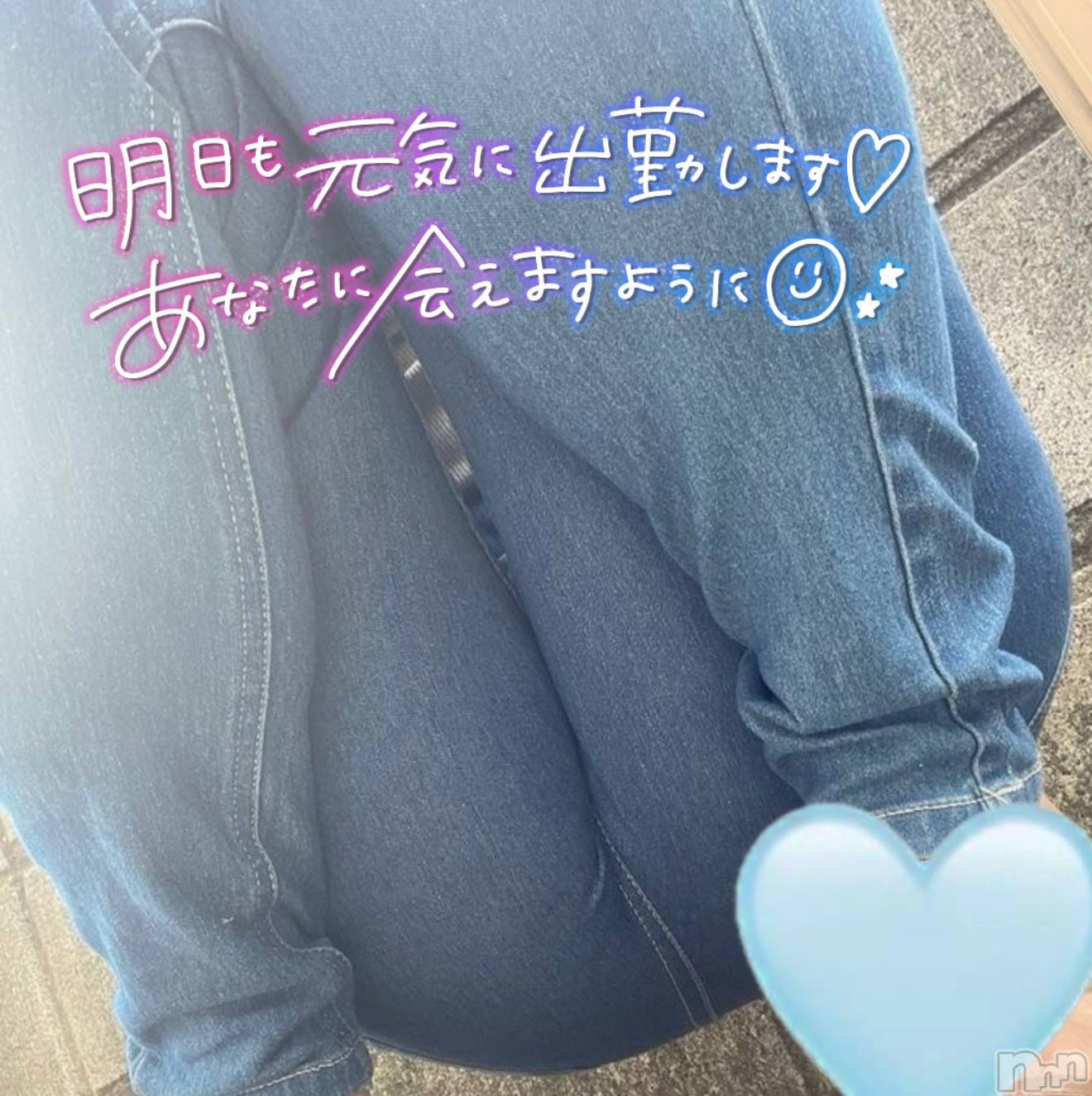 長岡人妻デリヘル長岡人妻市(ナガオカヒトヅマイチ)せりか★『極嬢』による乳首攻め(34)の2025年4月24日写メブログ「増やしちゃう？」