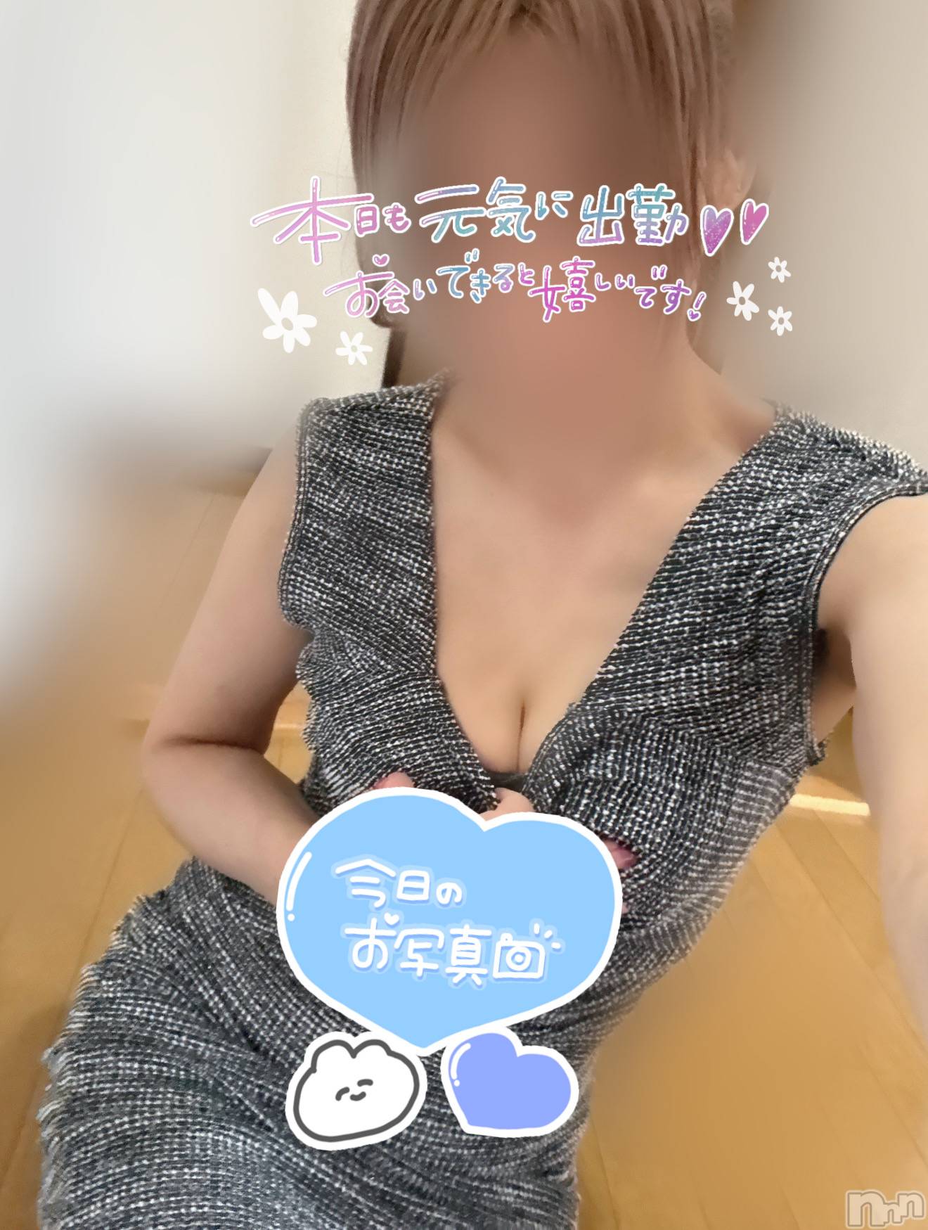 長岡人妻デリヘル長岡人妻市(ナガオカヒトヅマイチ)せりか★『極嬢』による乳首攻め(34)の2025年6月14日写メブログ「濡れちゃうよね」