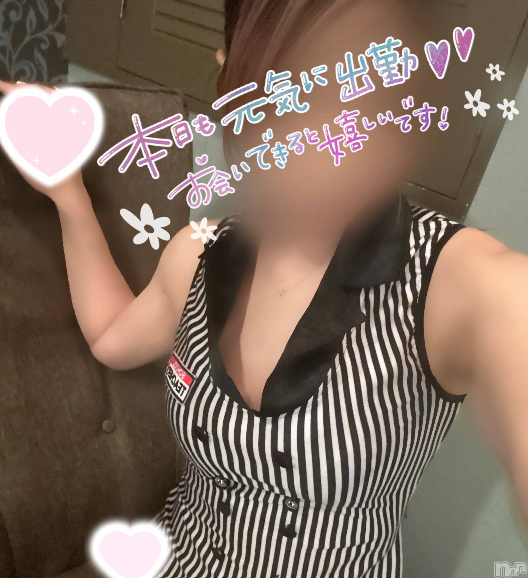 長岡人妻デリヘル長岡人妻市(ナガオカヒトヅマイチ)せりか★『極嬢』による乳首攻め(34)の2025年7月8日写メブログ「冷たい極液で」