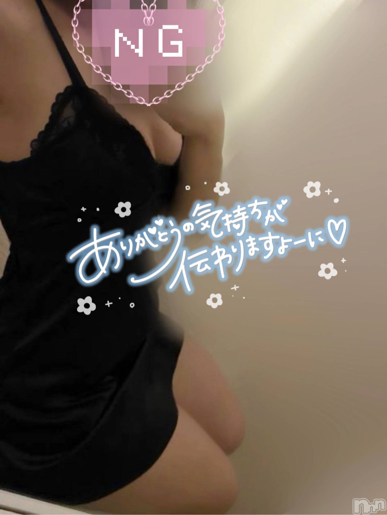 長岡人妻デリヘル長岡人妻市(ナガオカヒトヅマイチ)せりか★『極嬢』による乳首攻め(34)の2025年7月13日写メブログ「おめでとう🥳俺！！笑」