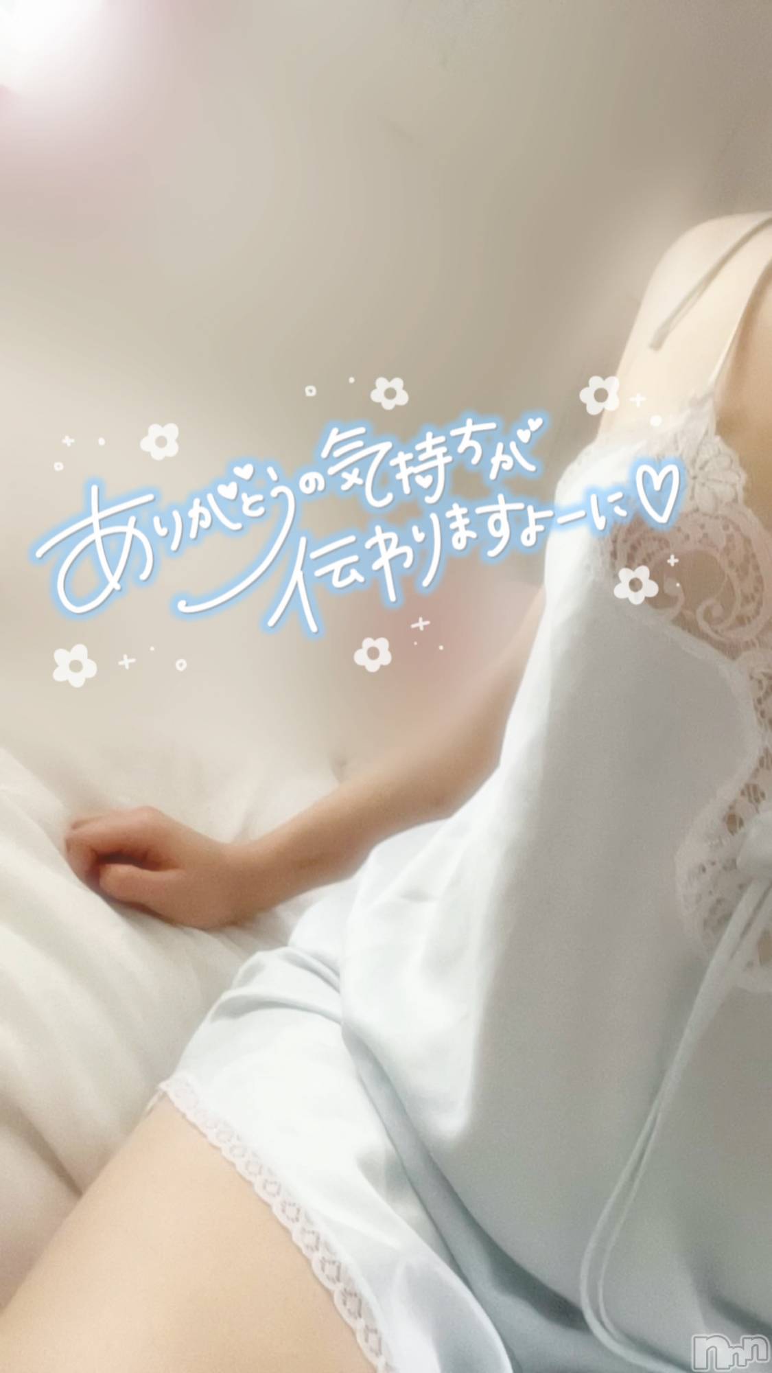長岡人妻デリヘル長岡人妻市(ナガオカヒトヅマイチ)せりか★『極嬢』による乳首攻め(34)の2025年7月18日写メブログ「会いたかったよー🧡」