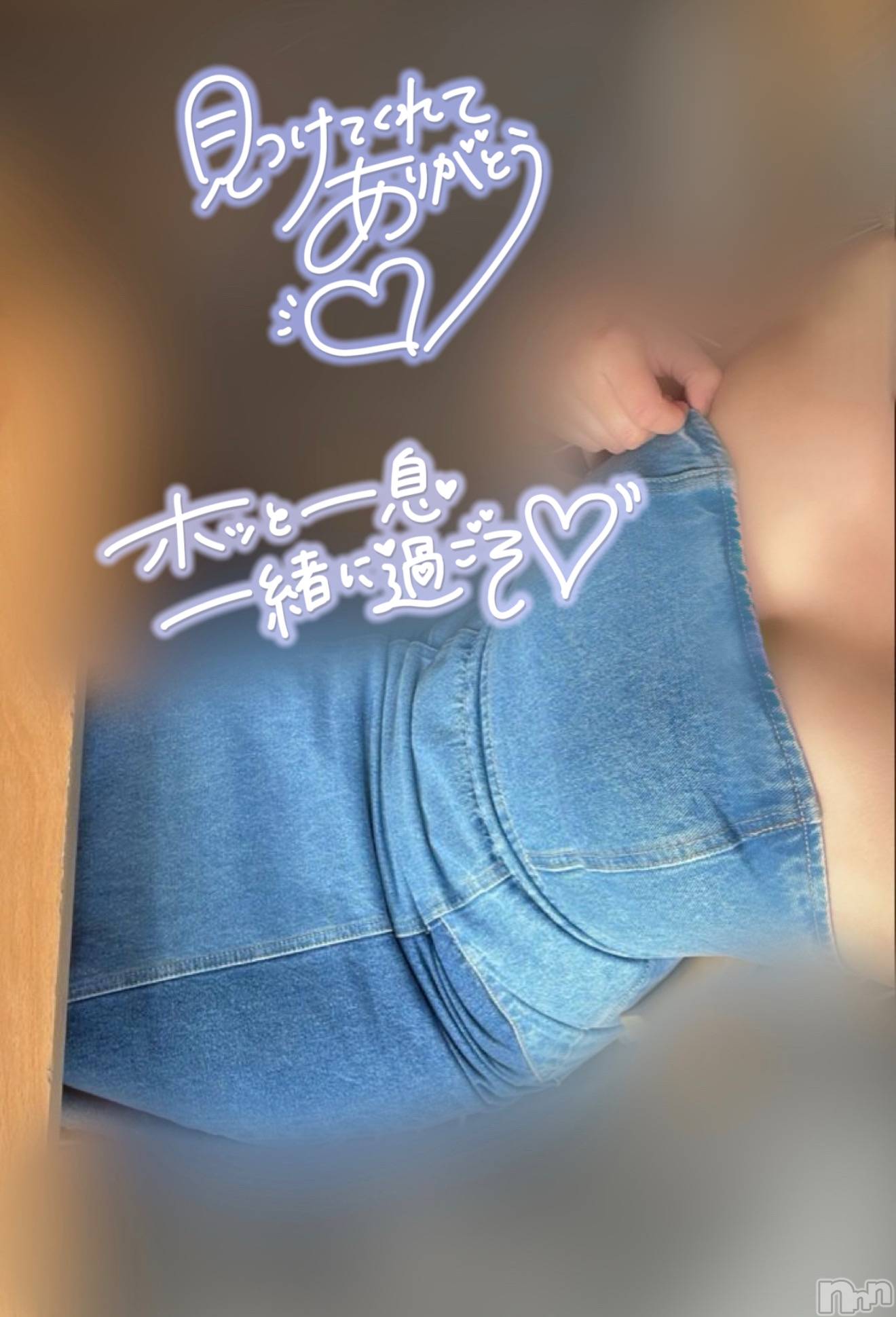 長岡デリヘル長岡人妻市(ナガオカヒトヅマイチ)せりか★『極嬢』による乳首攻め(34)の2025年8月15日写メブログ「極液でぬるぬるマッサージ🧡」