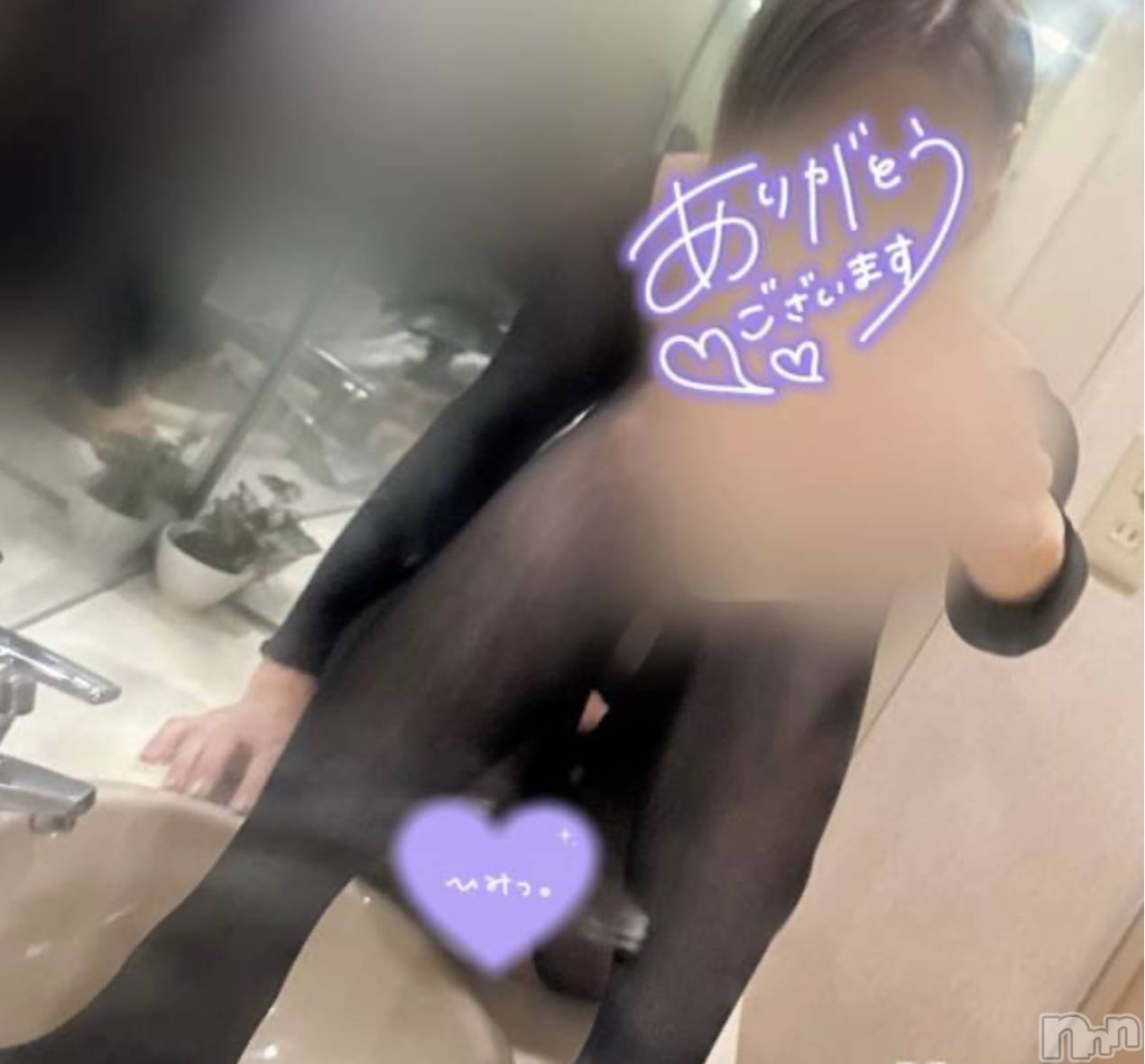 長岡人妻デリヘル長岡人妻市(ナガオカヒトヅマイチ)せりか★『極嬢』による乳首攻め(34)の2025年8月27日写メブログ「ワンワン🐶」