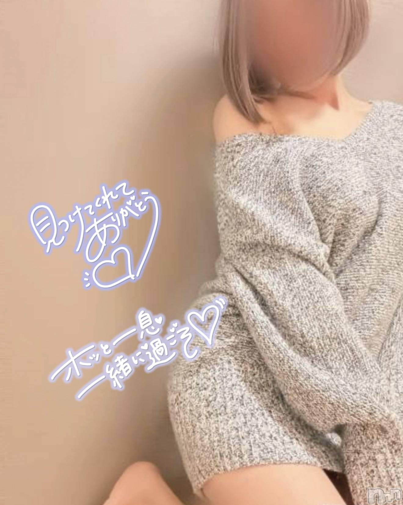 長岡デリヘル長岡人妻市(ナガオカヒトヅマイチ)せりか★『極嬢』による乳首攻め(34)の2025年10月25日写メブログ「気持ち良くなる？」