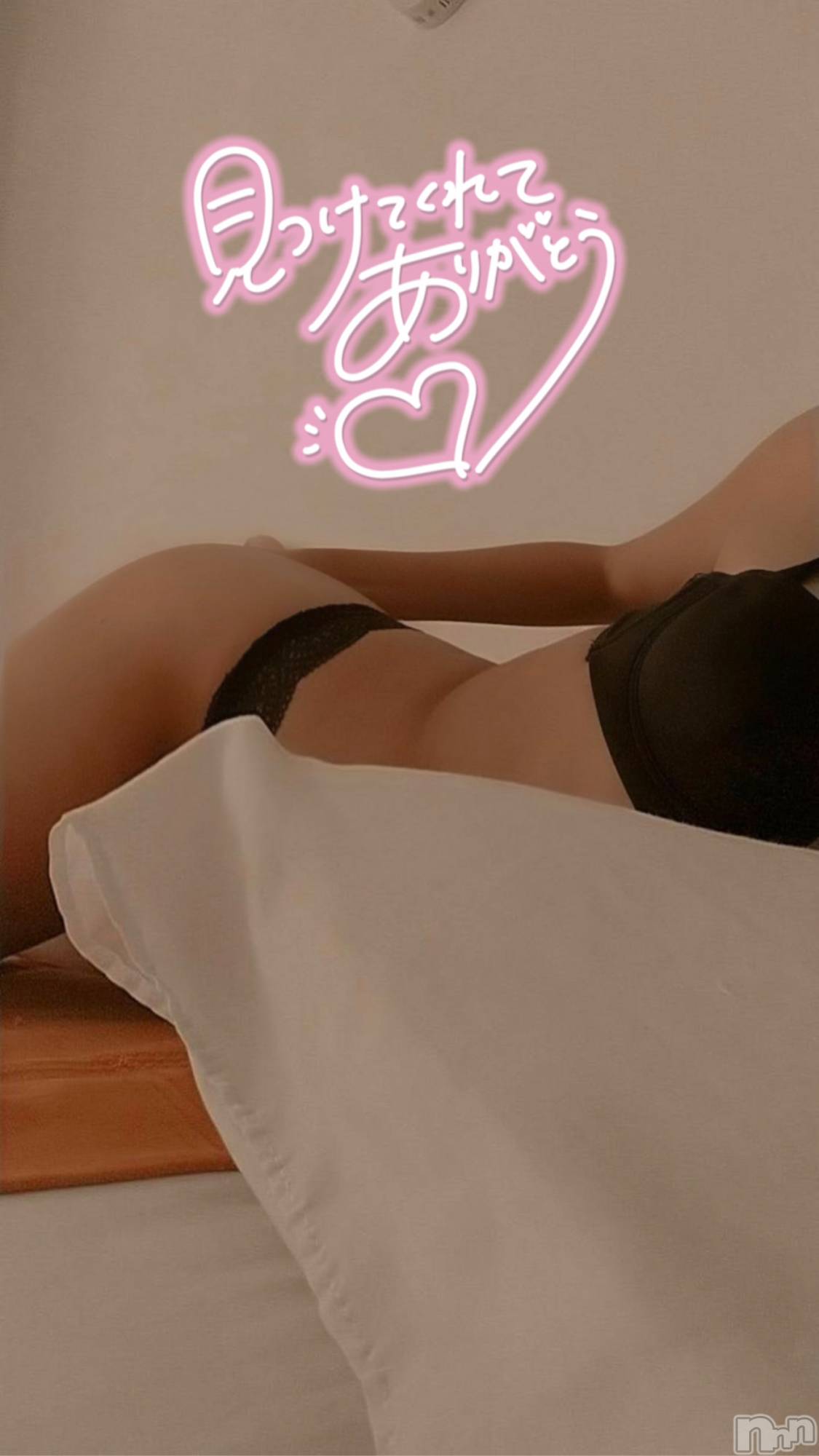 長岡デリヘル長岡人妻市(ナガオカヒトヅマイチ)せりか★『極嬢』による乳首攻め(34)の2025年11月14日写メブログ「硬いあれ♡」