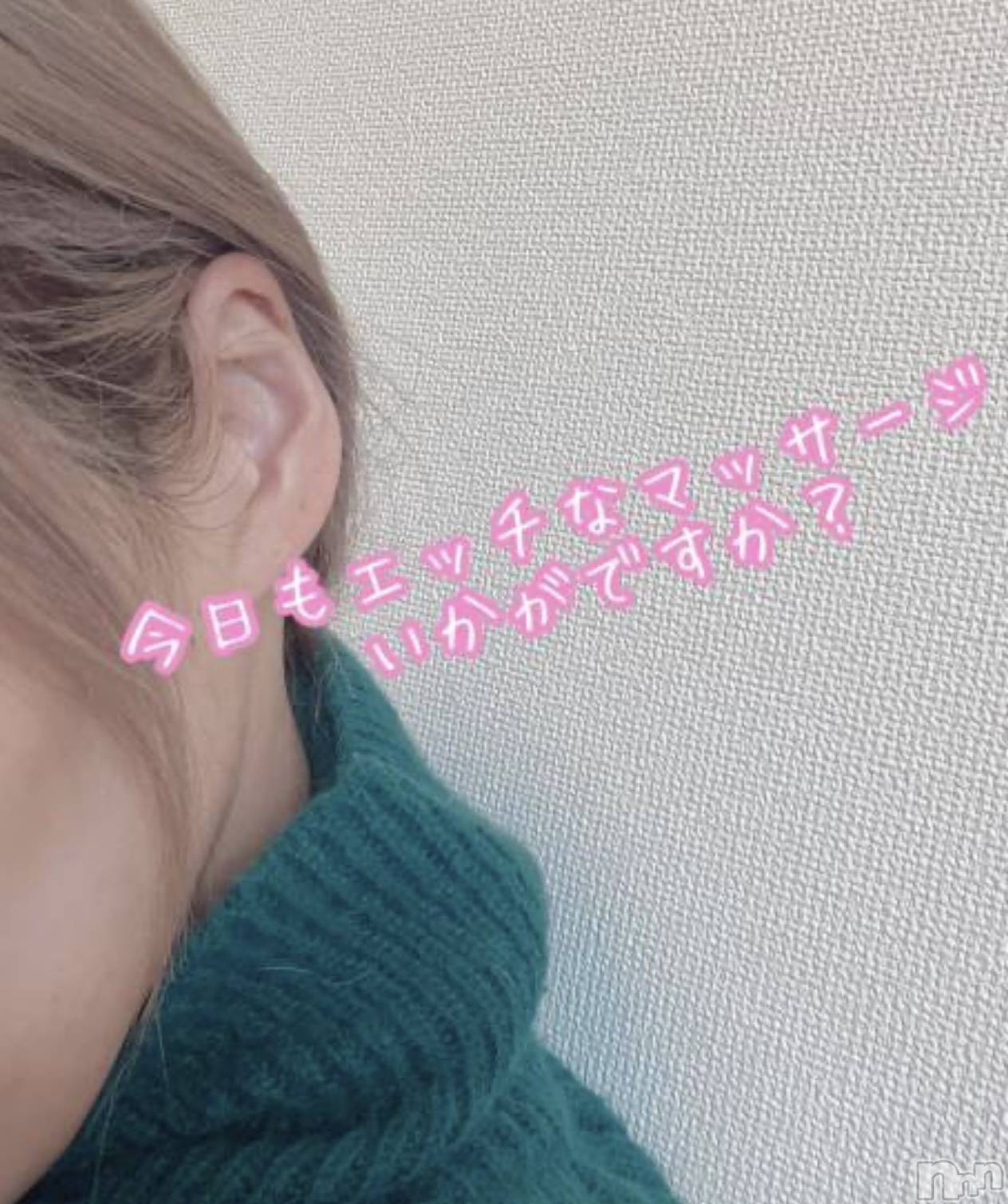 長岡デリヘル長岡人妻市(ナガオカヒトヅマイチ)せりか★『極嬢』による乳首攻め(34)の2025年12月3日写メブログ「エチエチな時間♡」