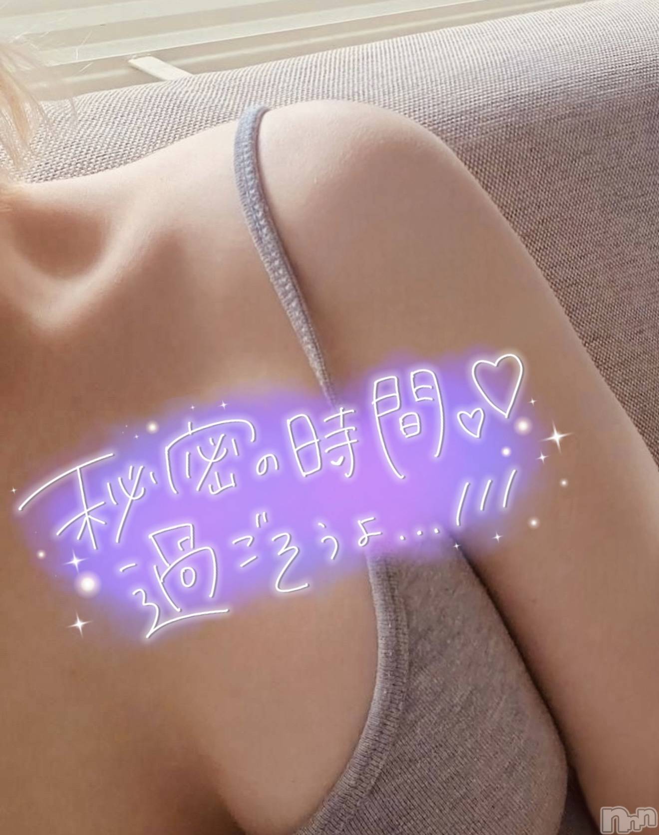 長岡デリヘル長岡人妻市(ナガオカヒトヅマイチ)せりか★『極嬢』による乳首攻め(34)の2025年12月30日写メブログ「マッサージ納め♡」