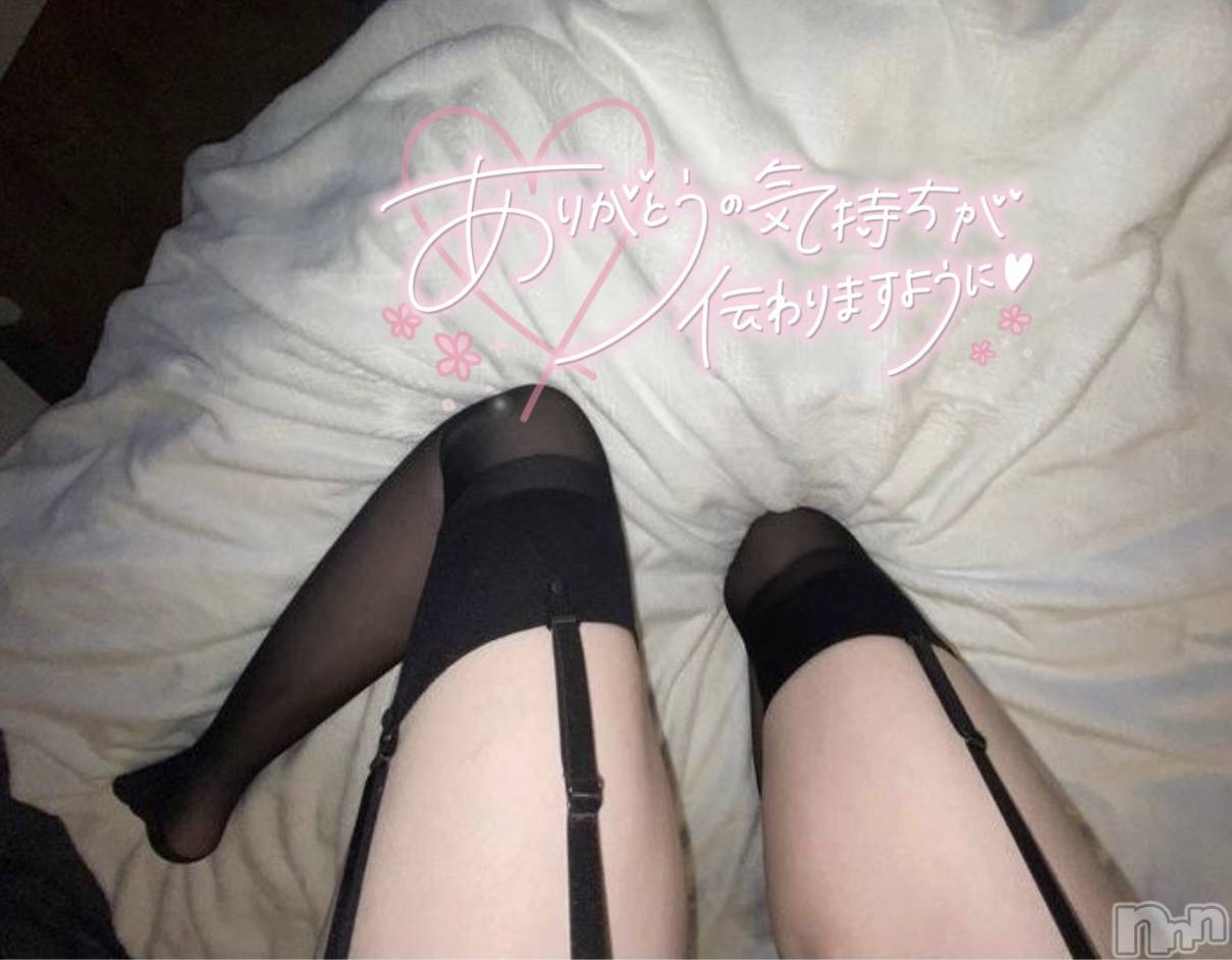 長岡デリヘル長岡人妻市(ナガオカヒトヅマイチ)せりか★『極嬢』による乳首攻め(34)の2026年1月28日写メブログ「ドア開けた瞬間の安心感♡」