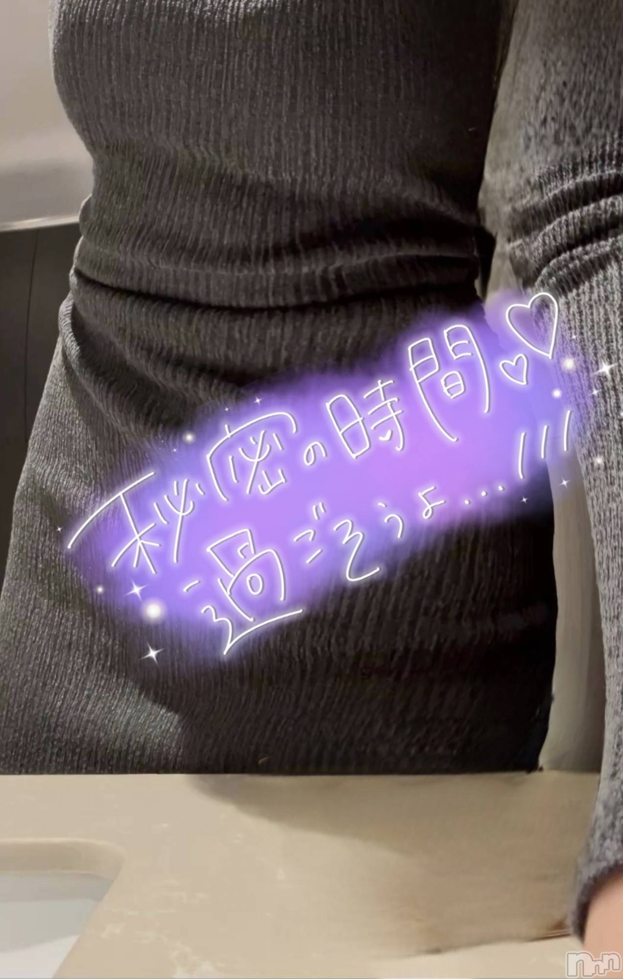 長岡デリヘル長岡人妻市(ナガオカヒトヅマイチ)せりか★『極嬢』による乳首攻め(34)の2026年1月28日写メブログ「エロい事できるよ？」