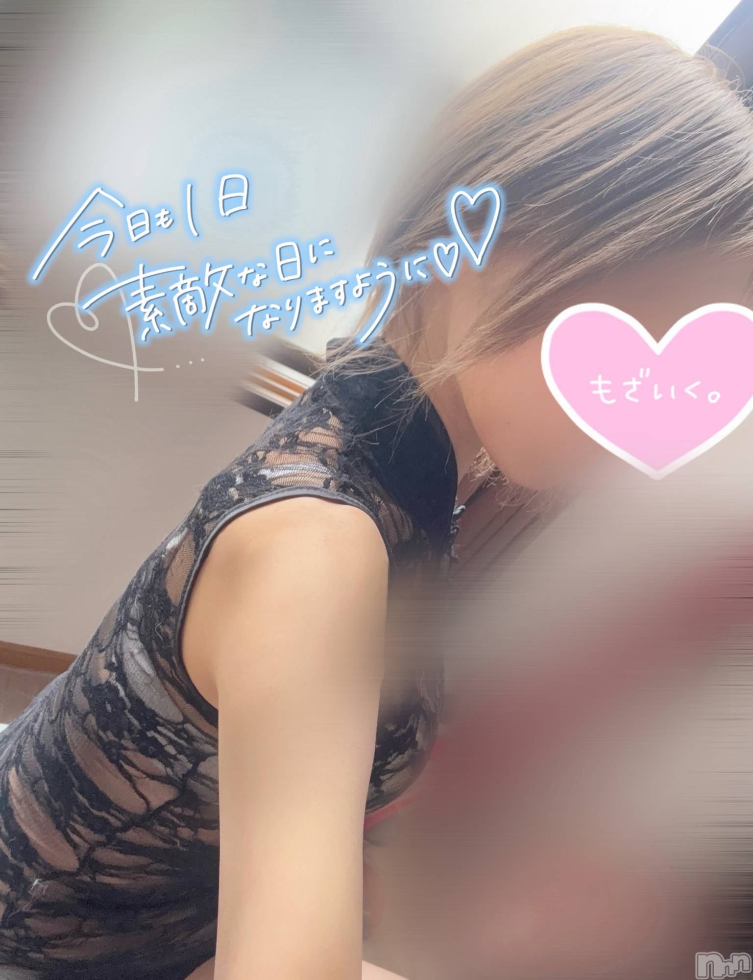 長岡デリヘル長岡人妻市(ナガオカヒトヅマイチ)せりか★『極嬢』による乳首攻め(34)の2026年3月15日写メブログ「M男さん寄っといで」