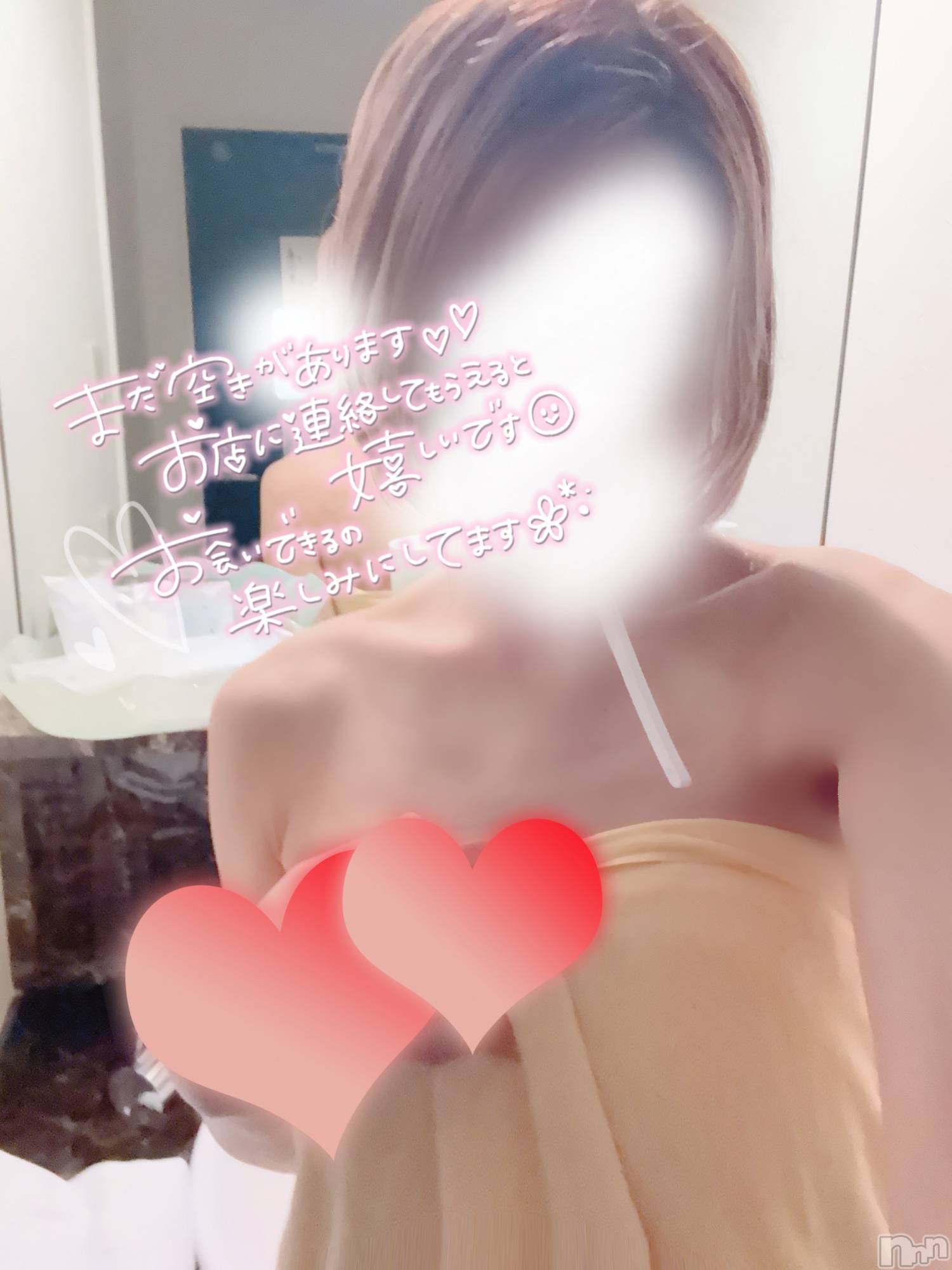 長岡デリヘル長岡人妻市(ナガオカヒトヅマイチ)せりか★『極嬢』による乳首攻め(34)の2026年5月23日写メブログ「攻められたい人」
