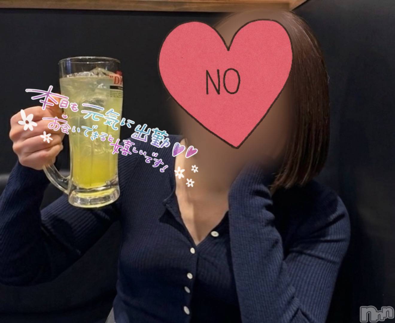 長岡デリヘル長岡人妻市(ナガオカヒトヅマイチ)せりか★『極嬢』による乳首攻め(34)の2026年6月20日写メブログ「好きだよ♡」