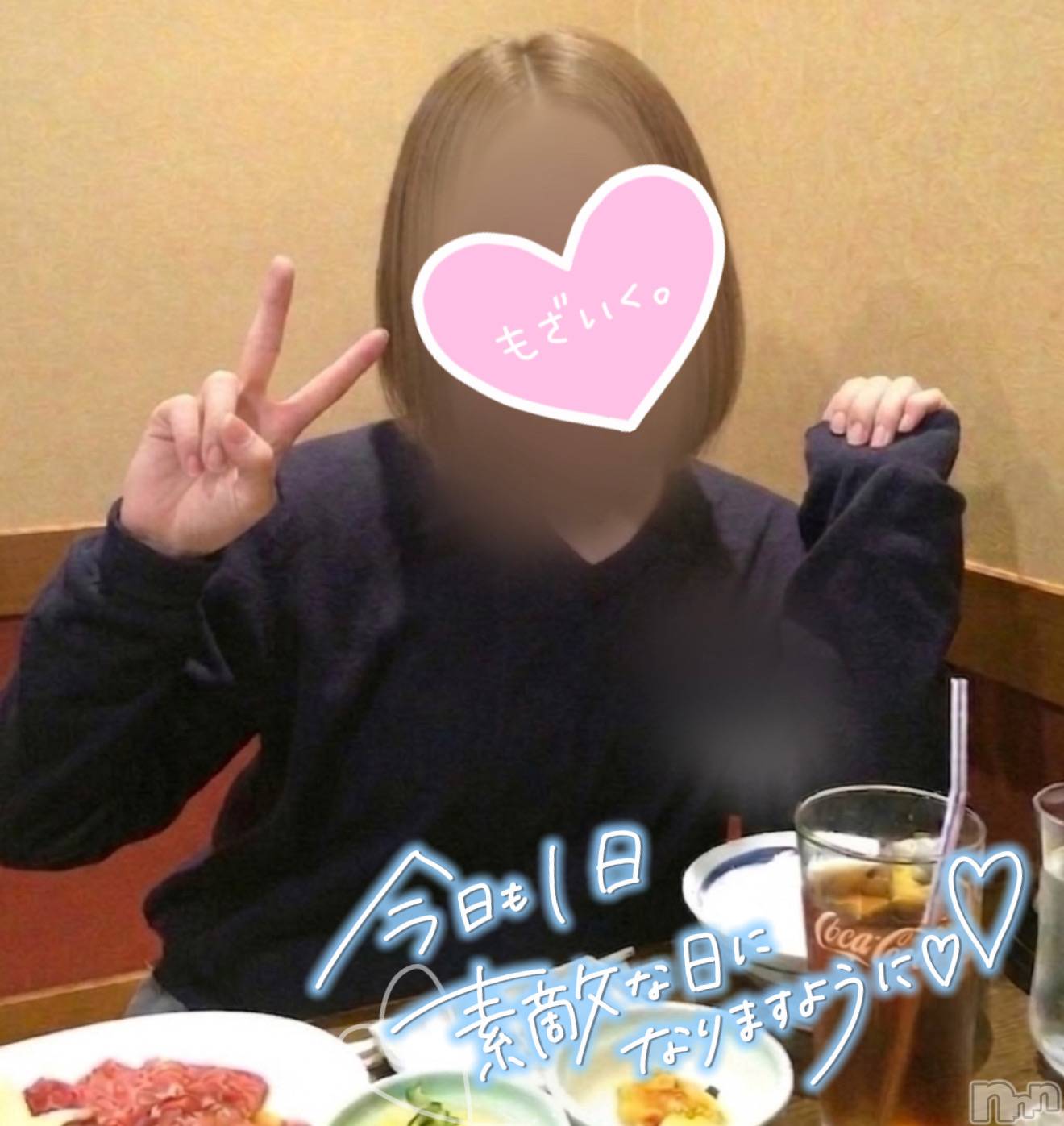 長岡デリヘル長岡人妻市(ナガオカヒトヅマイチ)せりか★『極嬢』による乳首攻め(34)の2026年6月27日写メブログ「自分の中の葛藤」