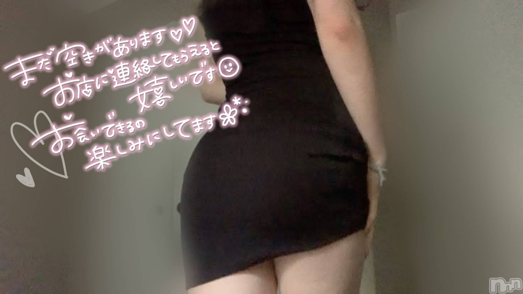 長岡デリヘル長岡人妻市(ナガオカヒトヅマイチ)せりか★『極嬢』による乳首攻め(34)の2026年7月3日写メブログ「久しぶりの」