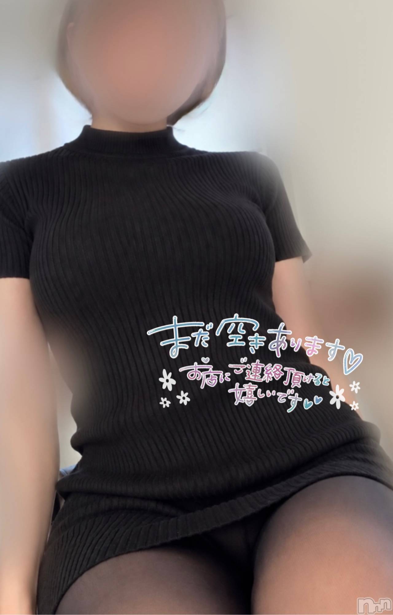 長岡デリヘル長岡人妻市(ナガオカヒトヅマイチ)せりか★『極嬢』による乳首攻め(34)の2026年9月19日写メブログ「乳首で悶絶されたい？」