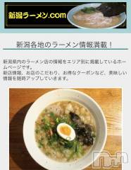 長岡デリヘル長岡人妻市(ナガオカヒトヅマイチ) せりか★『極嬢』による乳首攻め(34)の6月11日写メブログ「どこがいい？」