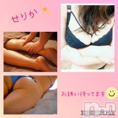 長岡デリヘル長岡人妻市(ナガオカヒトヅマイチ) せりか★神の手技を持つ女(34)の8月8日写メブログ「あれ？」