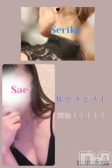 長岡デリヘル長岡人妻市(ナガオカヒトヅマイチ) せりか★『極嬢』による乳首攻め(34)の8月25日写メブログ「Wセラピスト」