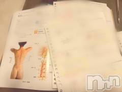 長岡デリヘル長岡人妻市(ナガオカヒトヅマイチ) せりか★『極嬢』による乳首攻め(34)の12月6日写メブログ「真面目なマッサージのお話」