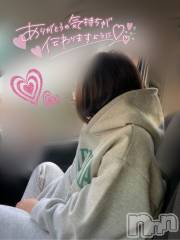 長岡デリヘル長岡人妻市(ナガオカヒトヅマイチ) せりか★『極嬢』による乳首攻め(34)の4月24日写メブログ「変化ばかり」