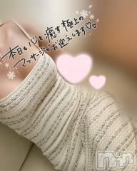 長岡デリヘル長岡人妻市(ナガオカヒトヅマイチ) せりか★『極嬢』による乳首攻め(34)の8月16日写メブログ「終わった…💀」