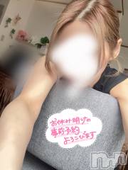 長岡デリヘル長岡人妻市(ナガオカヒトヅマイチ) せりか★『極嬢』による乳首攻め(34)の5月5日写メブログ「エッチな時間を一緒に♡」