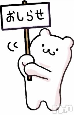 長岡デリヘル 長岡人妻市(ナガオカヒトヅマイチ) せりか★『極嬢』による乳首攻め(34)の5月30日写メブログ「見てね💟」