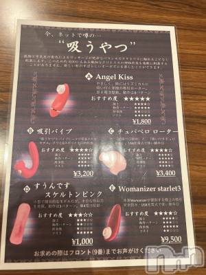 長岡デリヘル 長岡人妻市(ナガオカヒトヅマイチ) せりか★『極嬢』による乳首攻め(34)の9月25日写メブログ「吸うやつ」