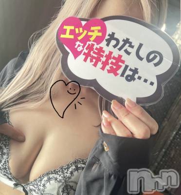 長岡人妻デリヘル 長岡人妻市(ナガオカヒトヅマイチ) せりか★『極嬢の乳首責め』(34)の12月7日写メブログ「練習してるよん！」