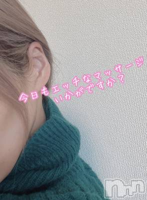 長岡デリヘル 長岡人妻市(ナガオカヒトヅマイチ) せりか★『極嬢』による乳首攻め(34)の2月4日写メブログ「耳感じる…」