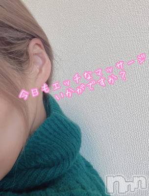 長岡デリヘル 長岡人妻市(ナガオカヒトヅマイチ) せりか★『極嬢』による乳首攻め(34)の11月20日写メブログ「密着で人肌感じて」