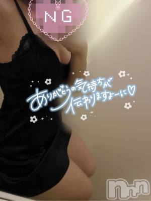 長岡デリヘル 長岡人妻市(ナガオカヒトヅマイチ) せりか★『極嬢』による乳首攻め(34)の7月13日写メブログ「おめでとう🥳俺！！笑」
