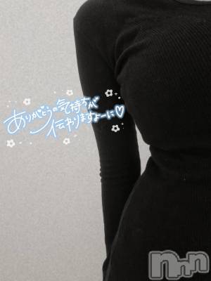 長岡デリヘル 長岡人妻市(ナガオカヒトヅマイチ) せりか★『極嬢』による乳首攻め(34)の10月8日写メブログ「嬉しい🧡」