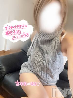 長岡デリヘル 長岡人妻市(ナガオカヒトヅマイチ) せりか★神の手技を持つ女(34)の3月26日写メブログ「開発されたいドMくん」