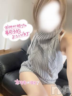 長岡デリヘル 長岡人妻市(ナガオカヒトヅマイチ) せりか★『極嬢』による乳首攻め(34)の4月16日写メブログ「おいっ、持って行くな」