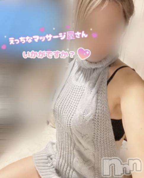 長岡人妻市 せりか★『極嬢』による乳首攻め(34)