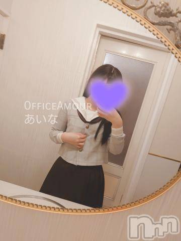 新潟デリヘルOffice Amour(オフィスアムール)あいな/ヘルス＆エステ課(25)の2023年7月12日写メブログ「Ｈ様ありがとうございました💕」