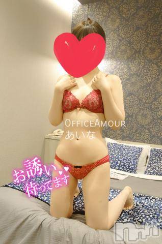 新潟デリヘルOffice Amour(オフィスアムール)あいな/ヘルス＆エステ課(25)の2023年8月26日写メブログ「ありがとうございました💕」