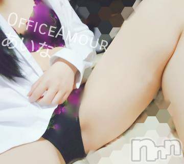 新潟デリヘル Office Amour(オフィスアムール) あいな/ヘルス＆エステ課(25)の6月10日写メブログ「お礼です♡＆明日もよろしくお願いします」