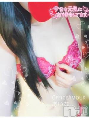 新潟デリヘル Office Amour(オフィスアムール) あいな/ヘルス＆エステ課(25)の8月26日写メブログ「これから出勤です✨」