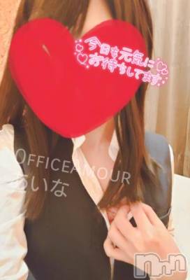 新潟デリヘル Office Amour(オフィスアムール) あいな/ヘルス＆エステ課(25)の12月17日写メブログ「本日出勤です＆昨日はありがとうございました💓」