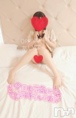 新潟デリヘル Office Amour(オフィスアムール) あいな/ヘルス＆エステ課(25)の7月31日写メブログ「久しぶりの平日出勤です💓✨」