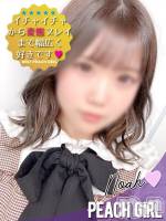 のあ(24) 身長152cm、スリーサイズB85(E).W60.H86。伊那デリヘル ピーチガール在籍。
